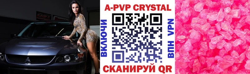 Купить закладки  Кола  Alpha PVP Соль 