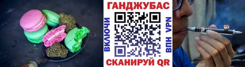 Купить где  Кола  Cannafood марихуана 