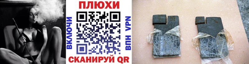 Купить где  Кола  ГАШИШ Cannabis 