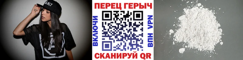 Купить где  Кола  ГЕРОИН белый 