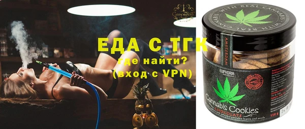 ALPHA-PVP Горнозаводск
