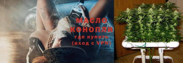 прущая мука Горняк