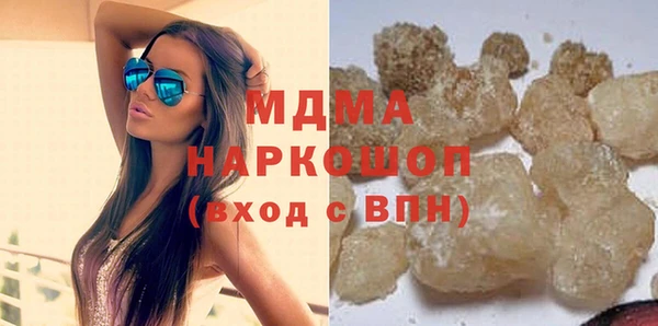 мефедрон VHQ Горно-Алтайск