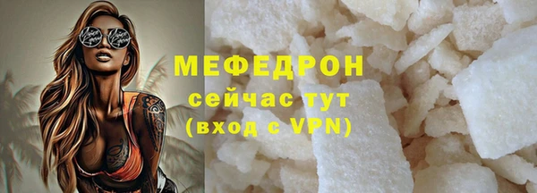 мефедрон VHQ Горно-Алтайск