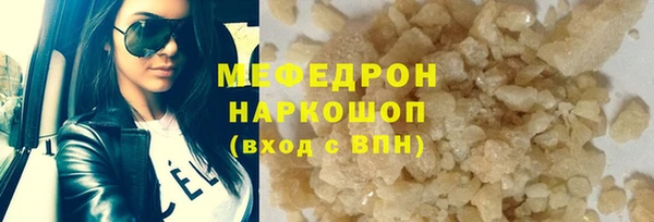 прущая мука Горняк