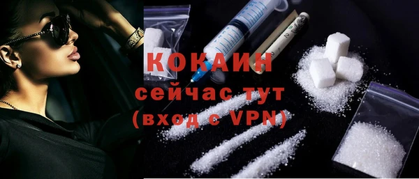мефедрон VHQ Горно-Алтайск