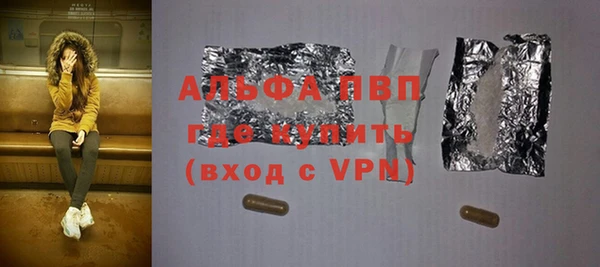 прущая мука Горняк