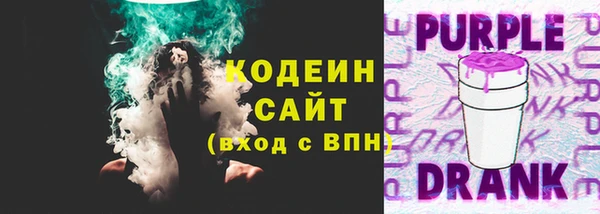 ALPHA-PVP Горнозаводск