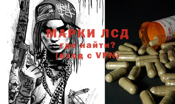 ALPHA-PVP Горнозаводск