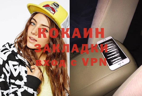 мефедрон VHQ Горно-Алтайск