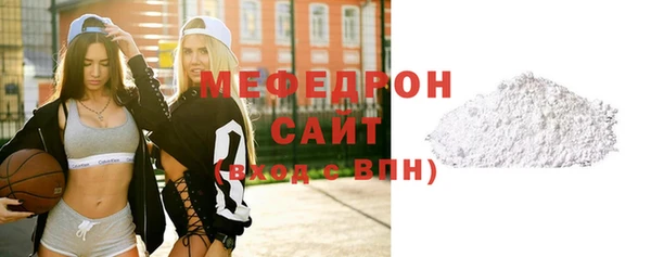 прущая мука Горняк