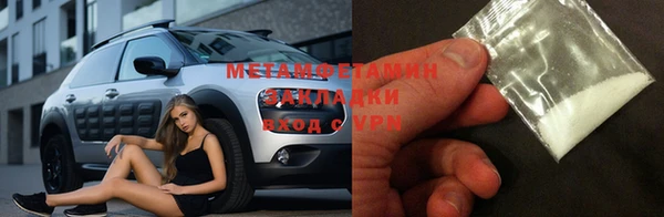 ALPHA-PVP Горнозаводск