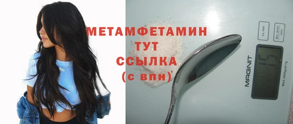прущая мука Горняк