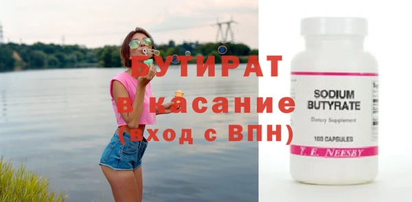 ALPHA-PVP Горнозаводск
