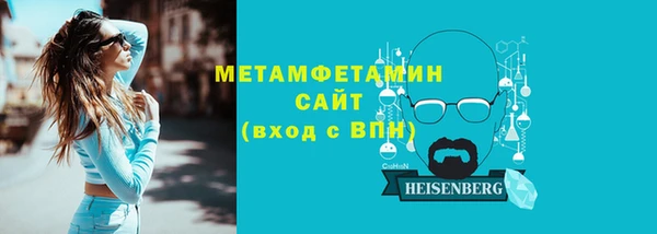 прущая мука Горняк