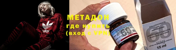 мефедрон VHQ Горно-Алтайск