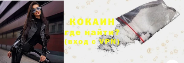 мефедрон VHQ Горно-Алтайск
