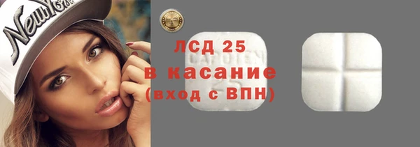 прущая мука Горняк