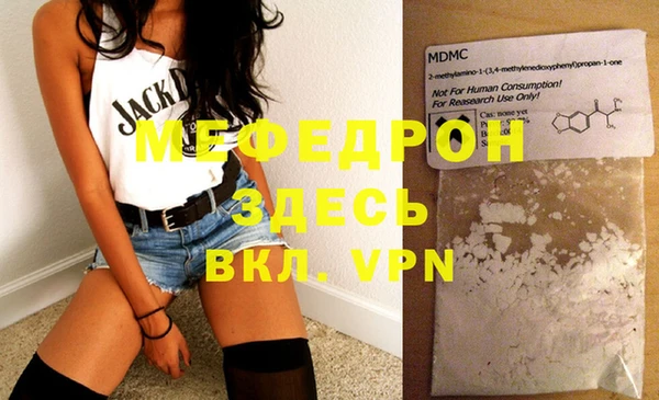 мефедрон VHQ Горно-Алтайск