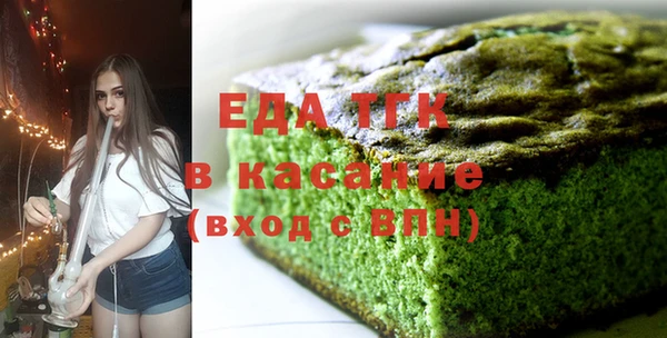ALPHA-PVP Горнозаводск
