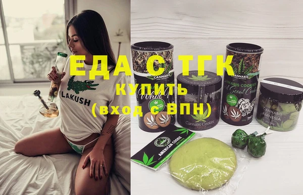 мефедрон VHQ Горно-Алтайск