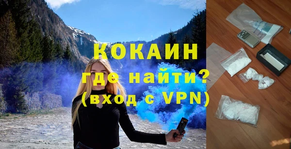 прущая мука Горняк