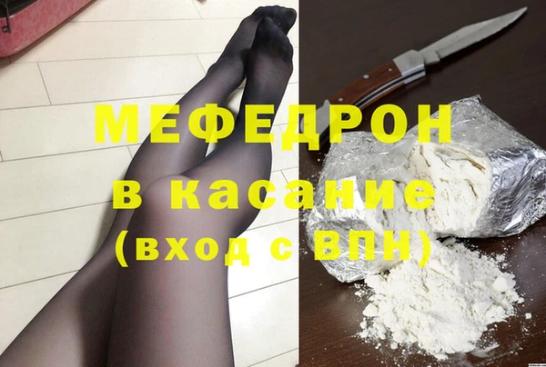 прущая мука Горняк