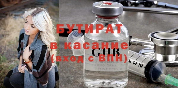 ALPHA-PVP Горнозаводск