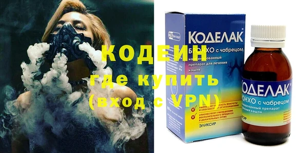 мефедрон VHQ Горно-Алтайск