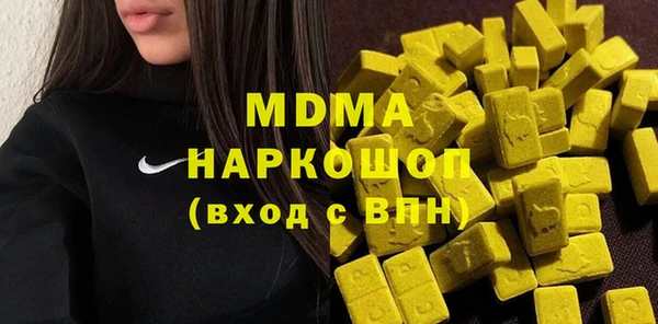 ALPHA-PVP Горнозаводск