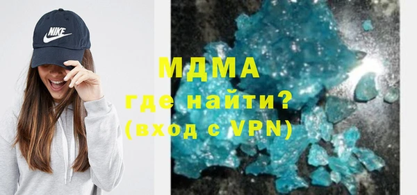 мефедрон VHQ Горно-Алтайск