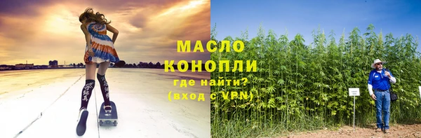 прущая мука Горняк