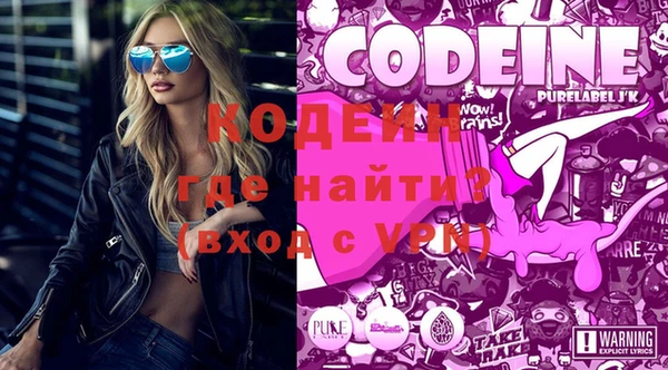 прущая мука Горняк