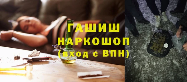 мефедрон VHQ Горно-Алтайск