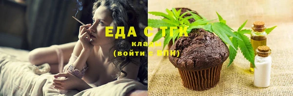 прущая мука Горняк