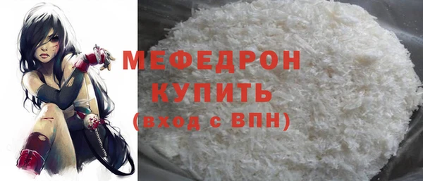 мефедрон VHQ Горно-Алтайск