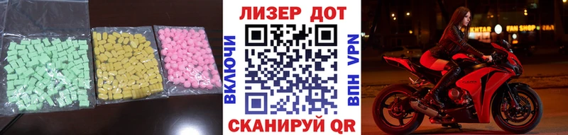 Лсд 25 экстази ecstasy  Купить где  Кола 