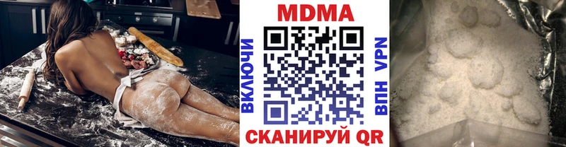 MDMA молли  Купить закладки  Кола 