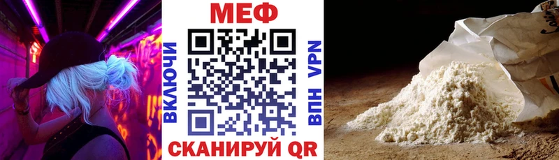 Купить где  Кола  МЕФ кристаллы 
