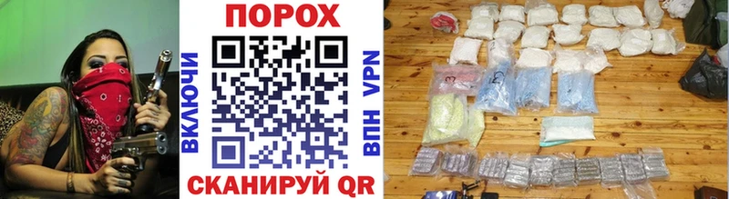 Купить где Кола Метамфетамин мет